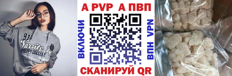 Купить закладки  Александров  Alpha PVP мука 