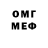 Метадон methadone Jenya Bundelev