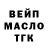 ТГК Wax BTS KILAR