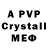 МДМА crystal l__l