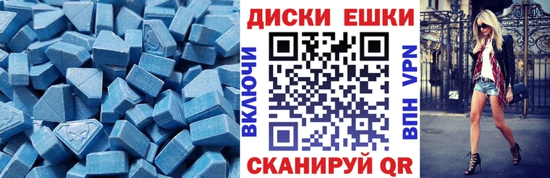 ЭКСТАЗИ Cube  Купить где  Александров 