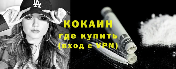 гашиш Костерёво