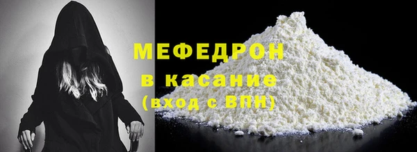 меф Коряжма