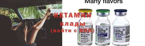гашиш Костерёво