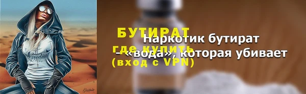 меф Коряжма