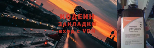 гашиш Костерёво