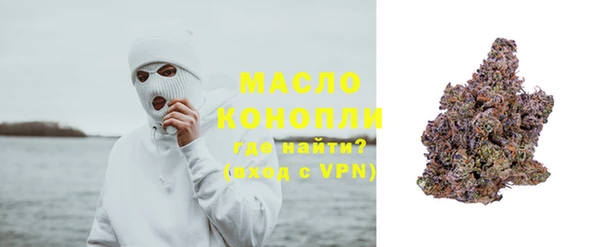 мяу мяу кристалл Краснослободск