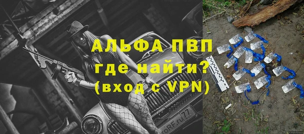 мяу мяу кристалл Краснослободск