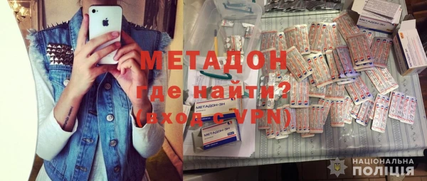 кокаин колумбия Красноперекопск