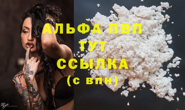 apvp Краснотурьинск