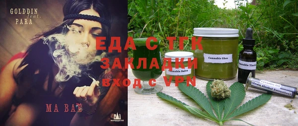 меф Коряжма