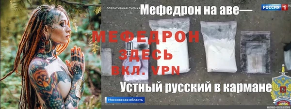 меф Коряжма