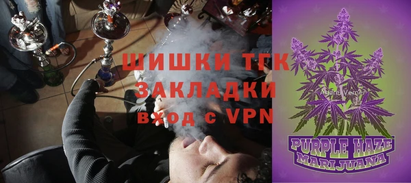 гашиш Костерёво