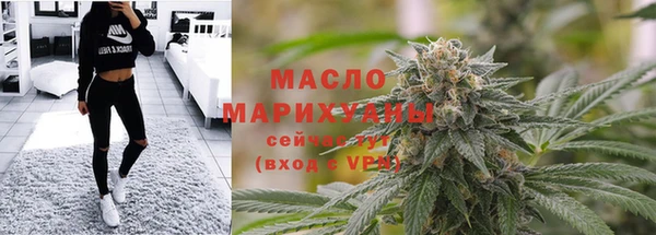 мяу мяу кристалл Краснослободск