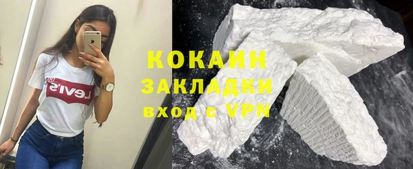 мяу мяу кристалл Краснослободск