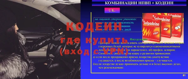меф Коряжма