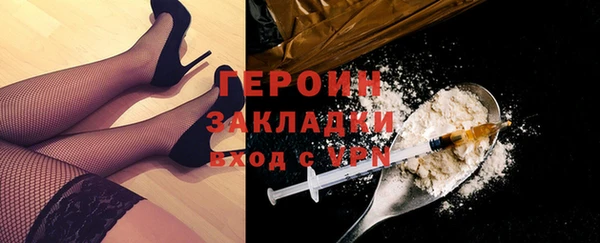 гашиш Костерёво