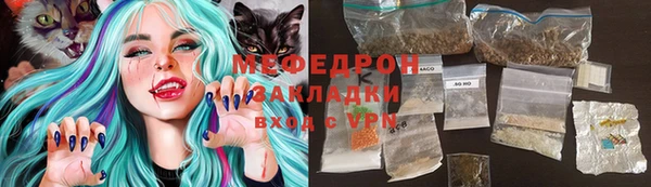 меф Коряжма