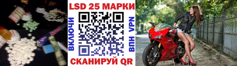 Лсд 25 экстази ecstasy  Купить  Александров 