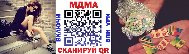 МДМА crystal Купить закладки Александров