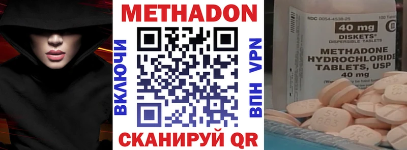 Метадон мёд Купить Александров