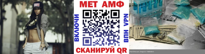 Первитин витя  Купить где  Александров 