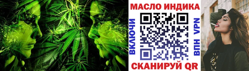 Дистиллят ТГК THC oil Купить закладки Александров