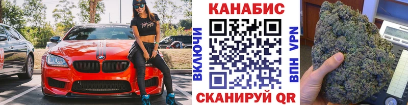 МАРИХУАНА индика  Купить закладки  Александров 